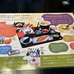 かばた - メニュー