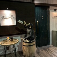 Katsuya charcoal grill steakhouse - 
