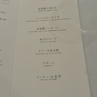 Katsuya charcoal grill steakhouse - 