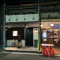 Katsuya charcoal grill steakhouse - 
