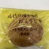 藤井屋政右衛門 - 