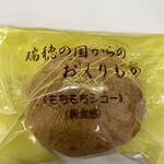 藤井屋政右衛門 - 