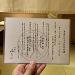 肉割烹ふたご - 