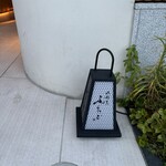 肉割烹ふたご - 