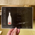 肉割烹ふたご - 