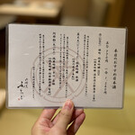 肉割烹ふたご - 