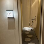 肉割烹ふたご - 