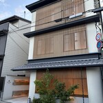 肉割烹ふたご - 