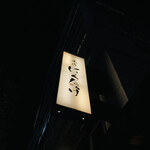 焼肉 にくだらけ - 