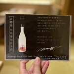 肉割烹ふたご - 