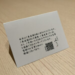 肉割烹ふたご - 