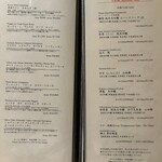 肉割烹ふたご - 