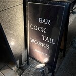 COCKTAIL WORKS - 