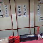 久留米ラーメン - 