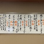 鮨 波づき - １８回目です