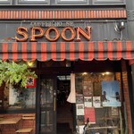 スプーン - 