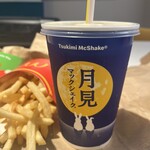 マクドナルド - 結構甘いなー