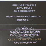 一杯飲んで帰りましょう～。