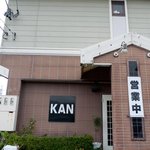 KAN - 店の外観 KAN