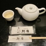 中国料理 耕治 - 