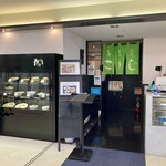 中国料理 耕治 - 