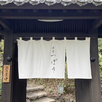 洋食 つばき - 