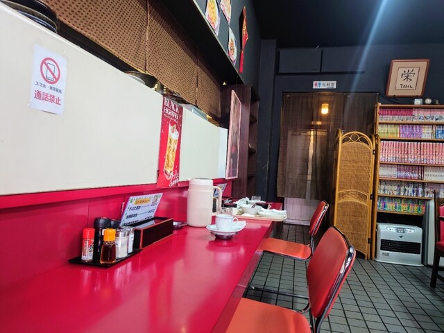 街道乃華一番星　 一番星（地図/写真/和歌山市/食堂・定食） - 楽天ぐるなび