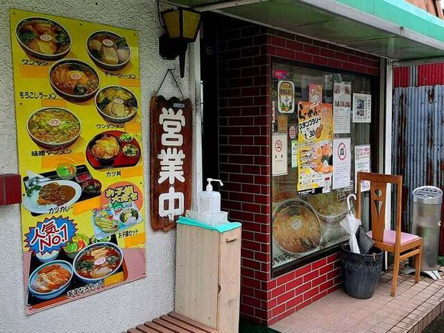 あすなろ食堂（アスナロショクドウ） - 白河（食堂）の写真