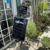 カフェ　ムー