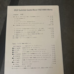 Gusto Ricco YAEYAMA - 