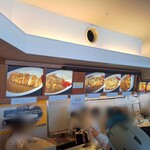 カフェテリアレストラン ハル - 