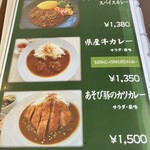 くまもと中央カントリークラブ - メニュー