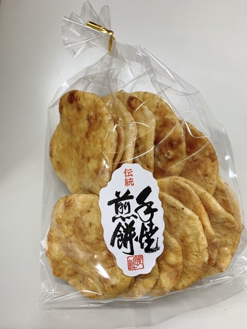 今回からスタンプカード2枚目です』by あてるい : 壽煎餅 (コトブキ