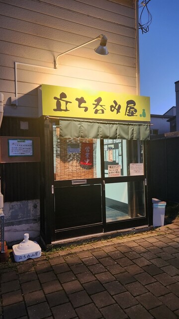 立ち吞み屋 - 桂台（立ち飲み）の写真