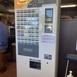 しゅうちゃんラーメン - 券売機システム導入！