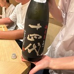 日本橋 蕎ノ字 - 