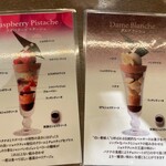 パティスリー&カフェ デリーモ - 