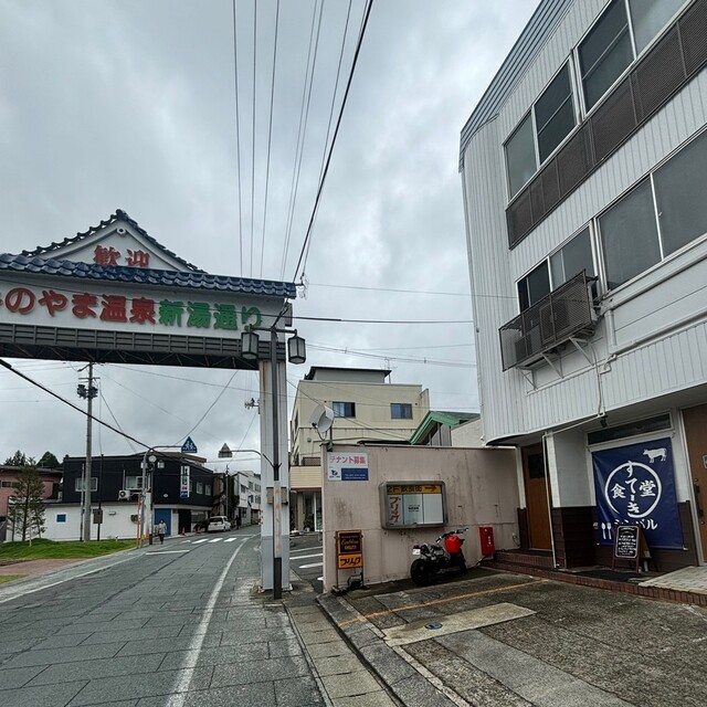 すてーき食堂シンバル - かみのやま温泉（ステーキ）の写真