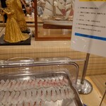 今治国際ホテル - 