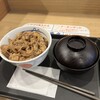 松屋 すすきの店