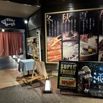 天然海水いけす海陽亭 - 外観