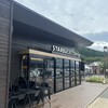 スターバックス コーヒー 横川サービスエリア上り線店