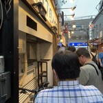 五丁目ハウス - 