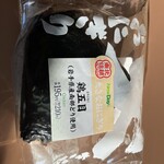 ニューデイズ - 料理写真:
