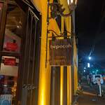 ペルー料理 bepocah - 