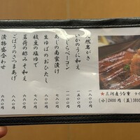 草庵 - 