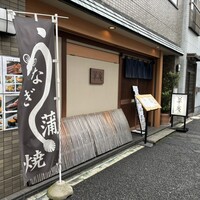 草庵 - 
