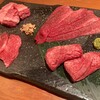 京都焼肉 牛楽亭