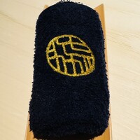 鮨 佐がわ - 