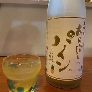 あっぱりしゃん_1